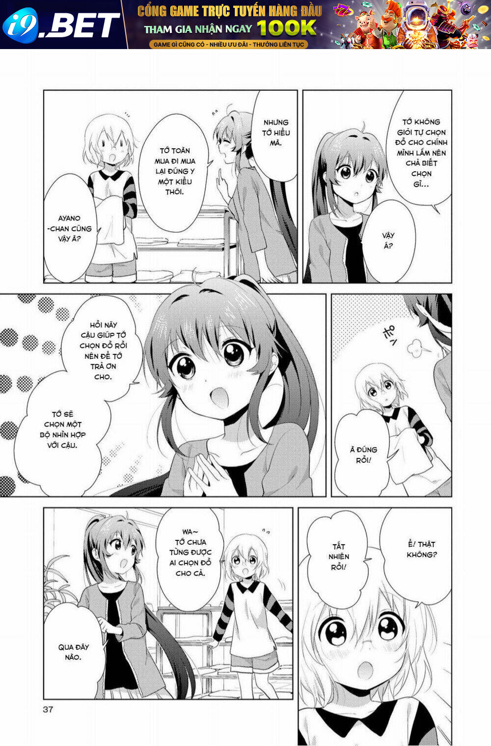 Yuru Yuri - 91 - /uploads/20231213/5caa8af746aeb86aba316af9c434eff8/chapter_91/page_6.jpg