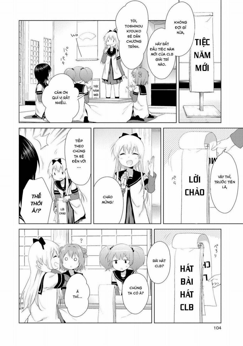 Yuru Yuri - 96 - /uploads/20231213/5caa8af746aeb86aba316af9c434eff8/chapter_96/page_3.jpg