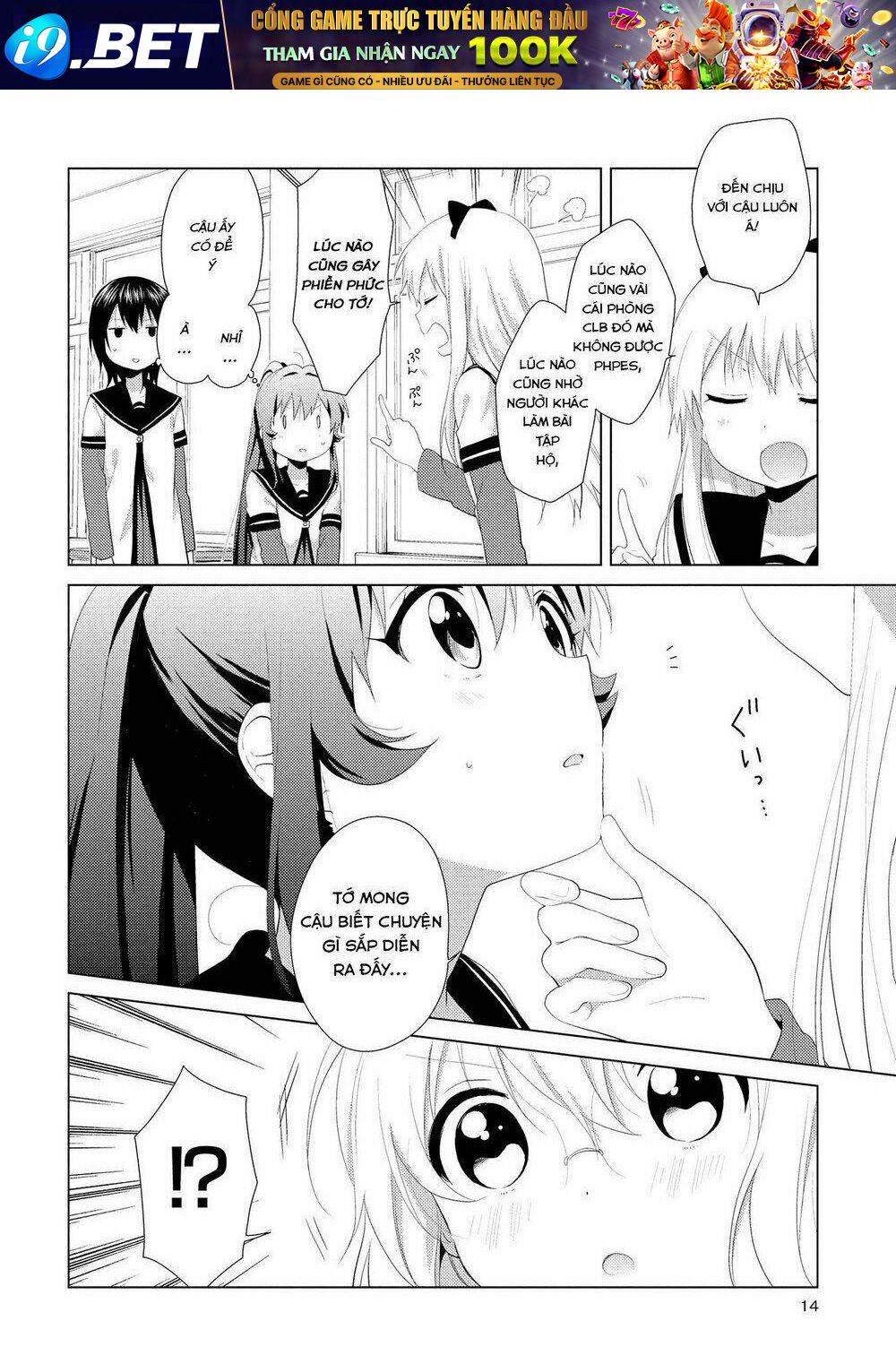 Yuru Yuri - 99 - /uploads/20231213/5caa8af746aeb86aba316af9c434eff8/chapter_99/page_16.jpg