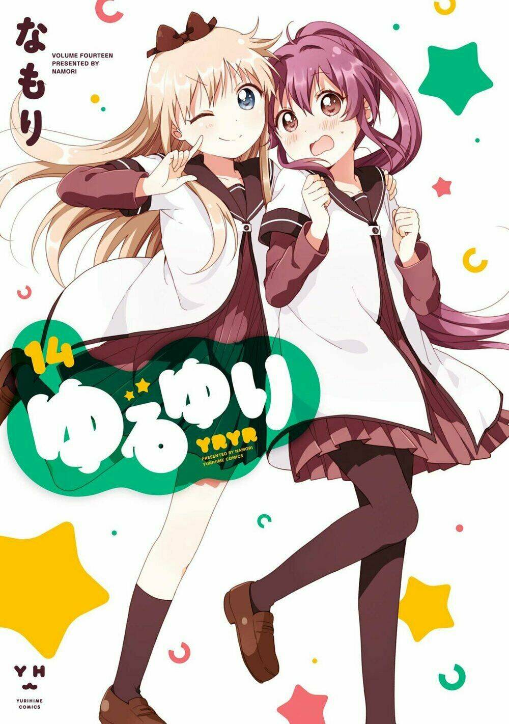 Yuru Yuri - 99 - /uploads/20231213/5caa8af746aeb86aba316af9c434eff8/chapter_99/page_2.jpg