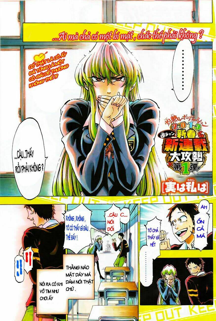 Jitsu wa Watashi wa information - 1 - /uploads/20231213/669f89f925cff4d80378134e70a96fe6/chapter_1/page_1.jpg