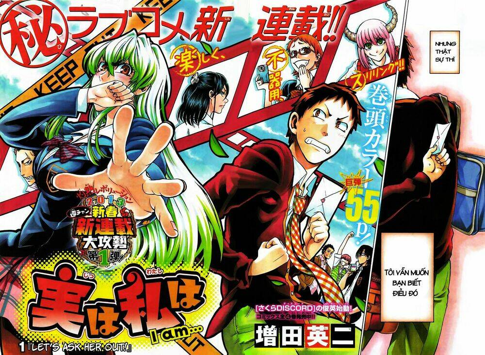 Jitsu wa Watashi wa information - 1 - /uploads/20231213/669f89f925cff4d80378134e70a96fe6/chapter_1/page_2.jpg