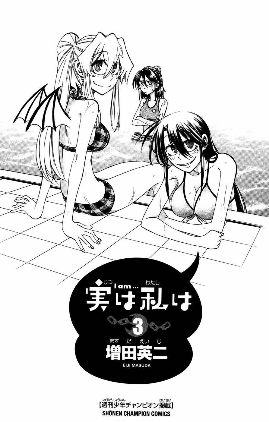 Jitsu wa Watashi wa information - 17 - /uploads/20231213/669f89f925cff4d80378134e70a96fe6/chapter_17/page_2.jpg