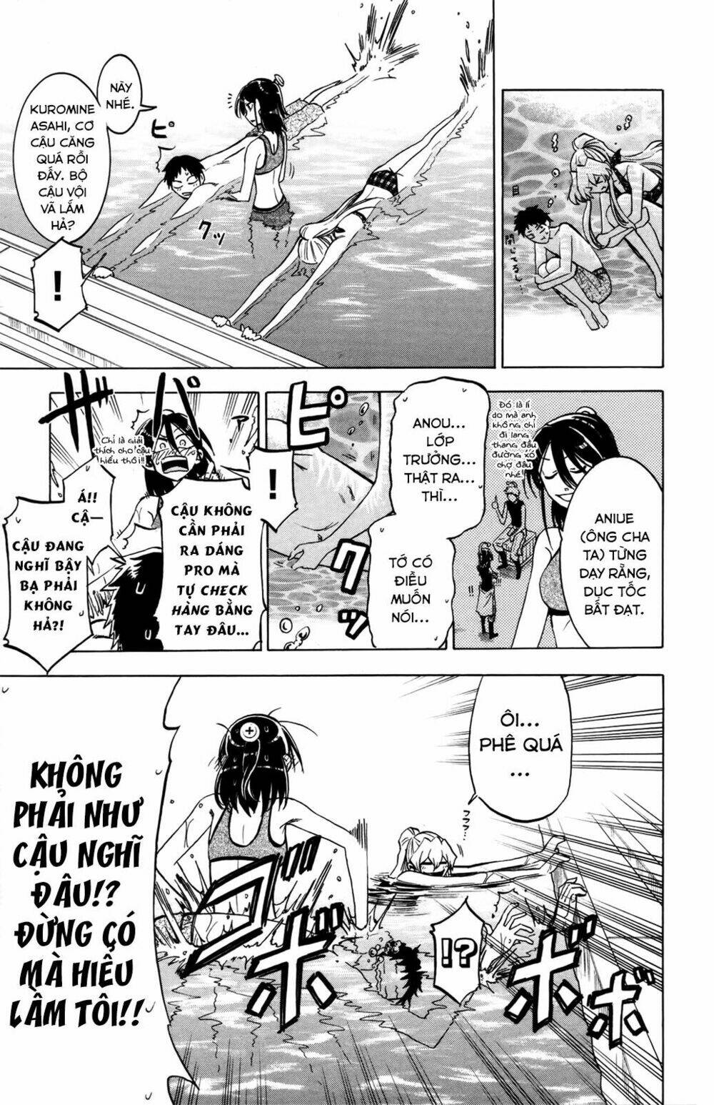 Jitsu wa Watashi wa information - 18 - /uploads/20231213/669f89f925cff4d80378134e70a96fe6/chapter_18/page_14.jpg