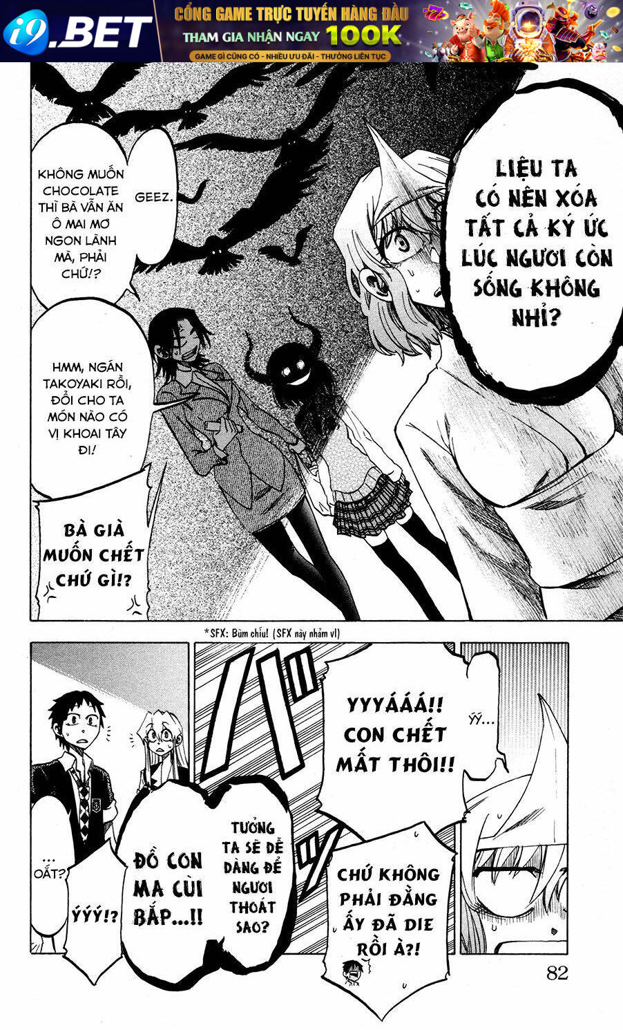 Jitsu wa Watashi wa information - 20 - /uploads/20231213/669f89f925cff4d80378134e70a96fe6/chapter_20/page_17.jpg