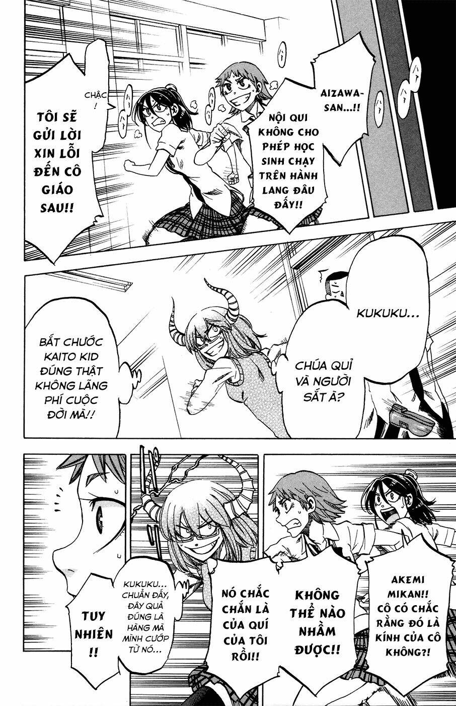 Jitsu wa Watashi wa information - 24 - /uploads/20231213/669f89f925cff4d80378134e70a96fe6/chapter_24/page_14.jpg