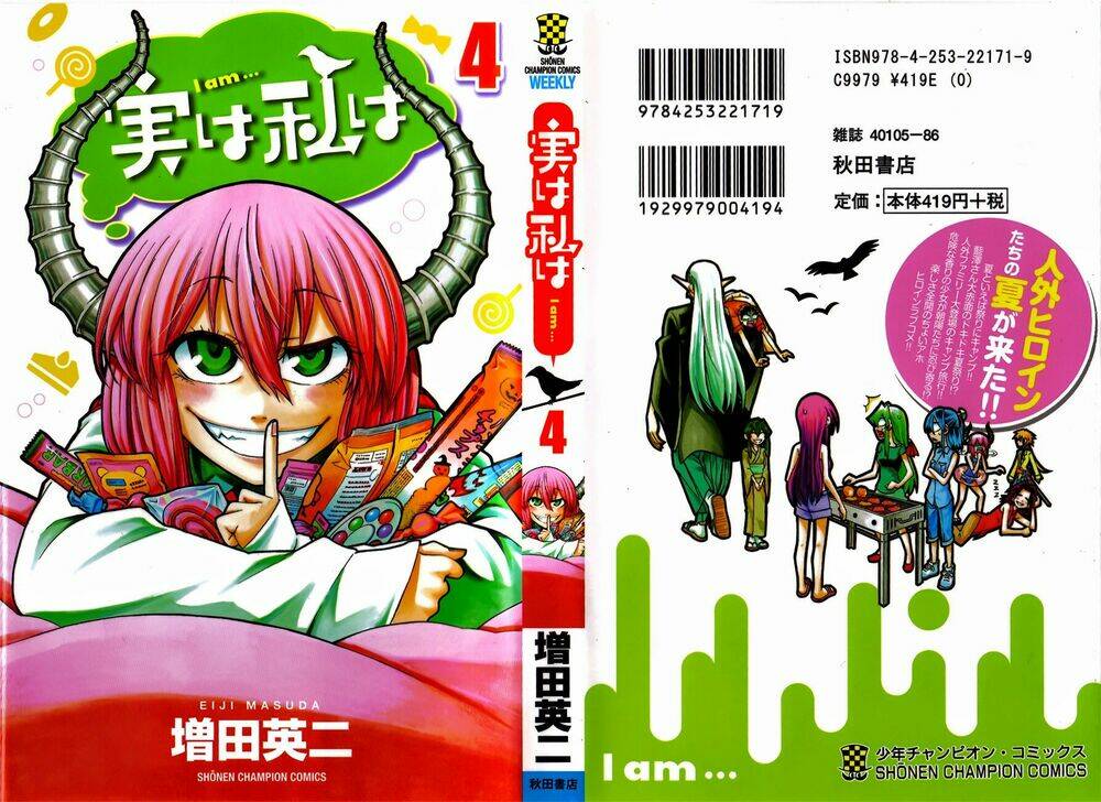 Jitsu wa Watashi wa information - 26 - /uploads/20231213/669f89f925cff4d80378134e70a96fe6/chapter_26/page_2.jpg