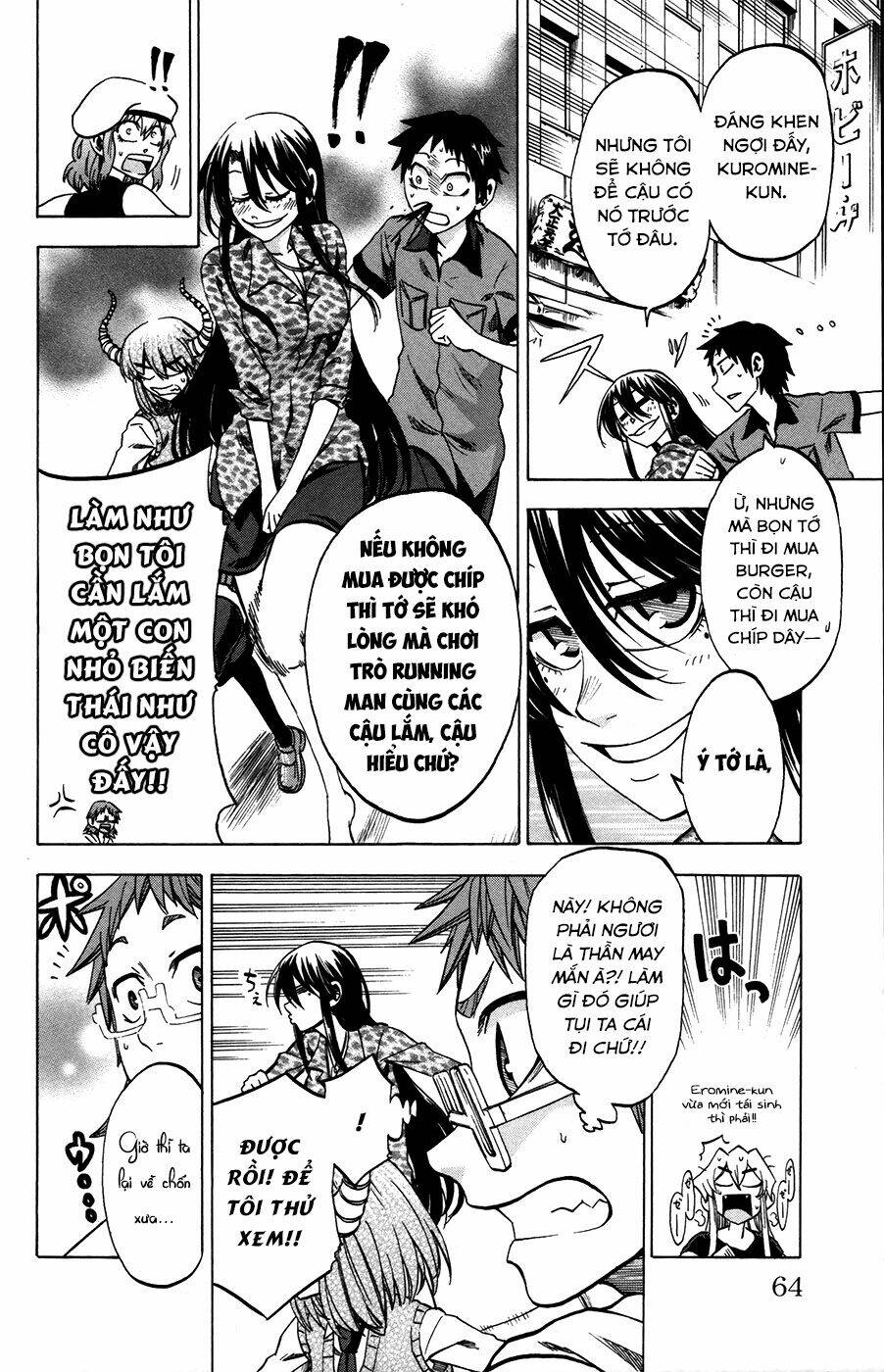 Jitsu wa Watashi wa information - 28 - /uploads/20231213/669f89f925cff4d80378134e70a96fe6/chapter_28/page_15.jpg