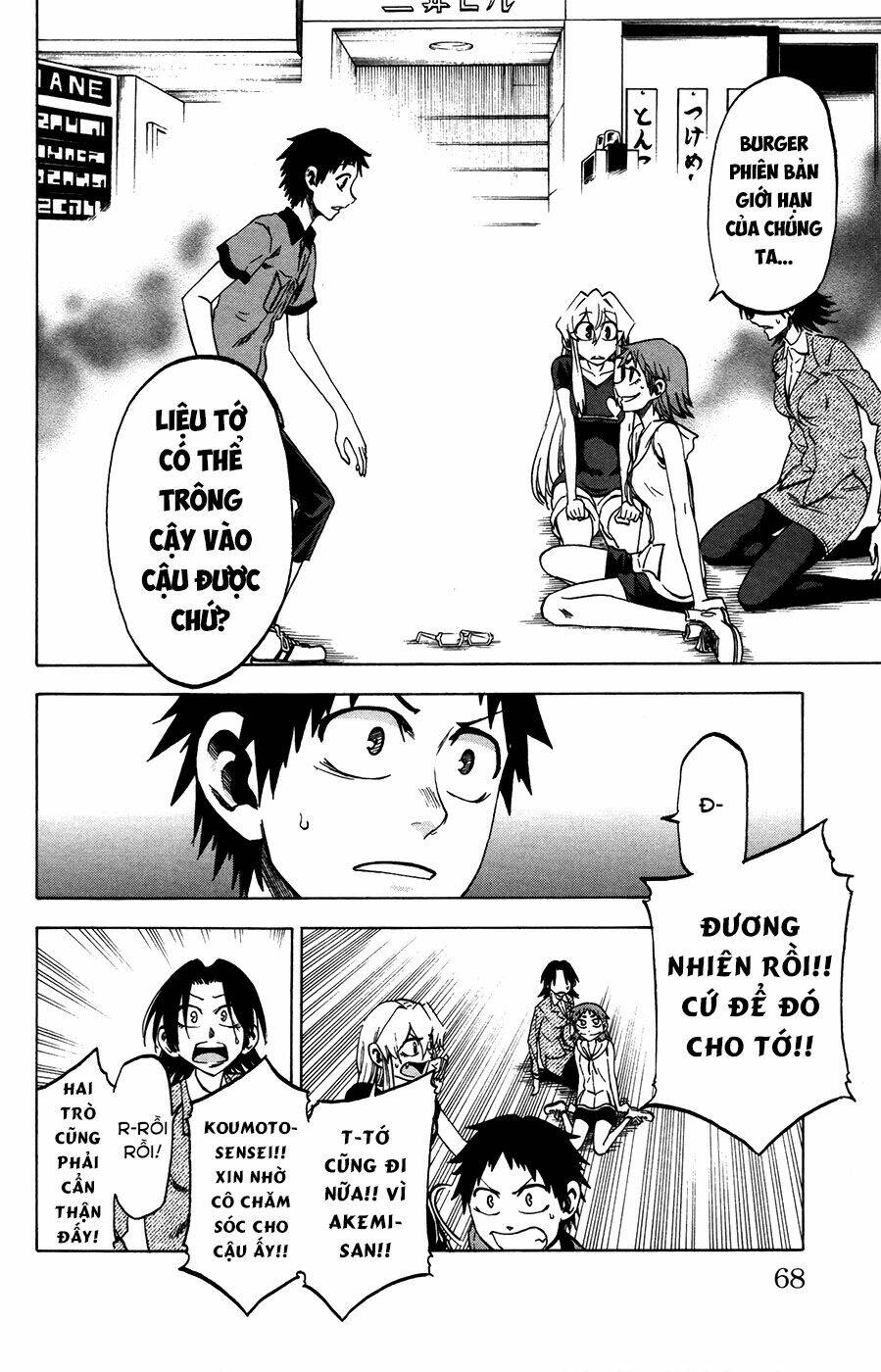 Jitsu wa Watashi wa information - 28 - /uploads/20231213/669f89f925cff4d80378134e70a96fe6/chapter_28/page_19.jpg