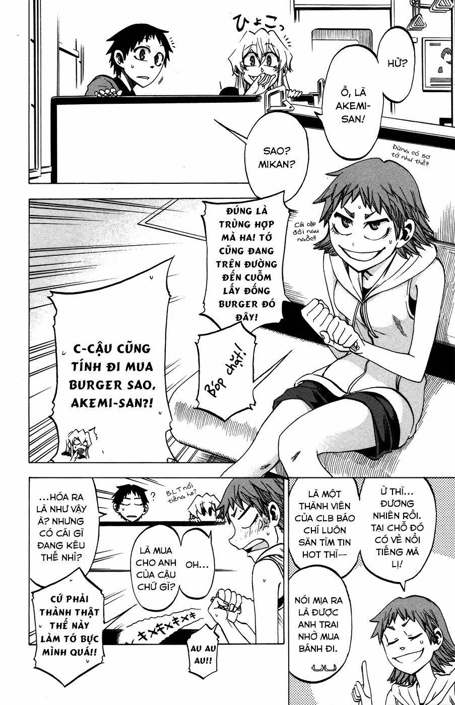 Jitsu wa Watashi wa information - 28 - /uploads/20231213/669f89f925cff4d80378134e70a96fe6/chapter_28/page_5.jpg