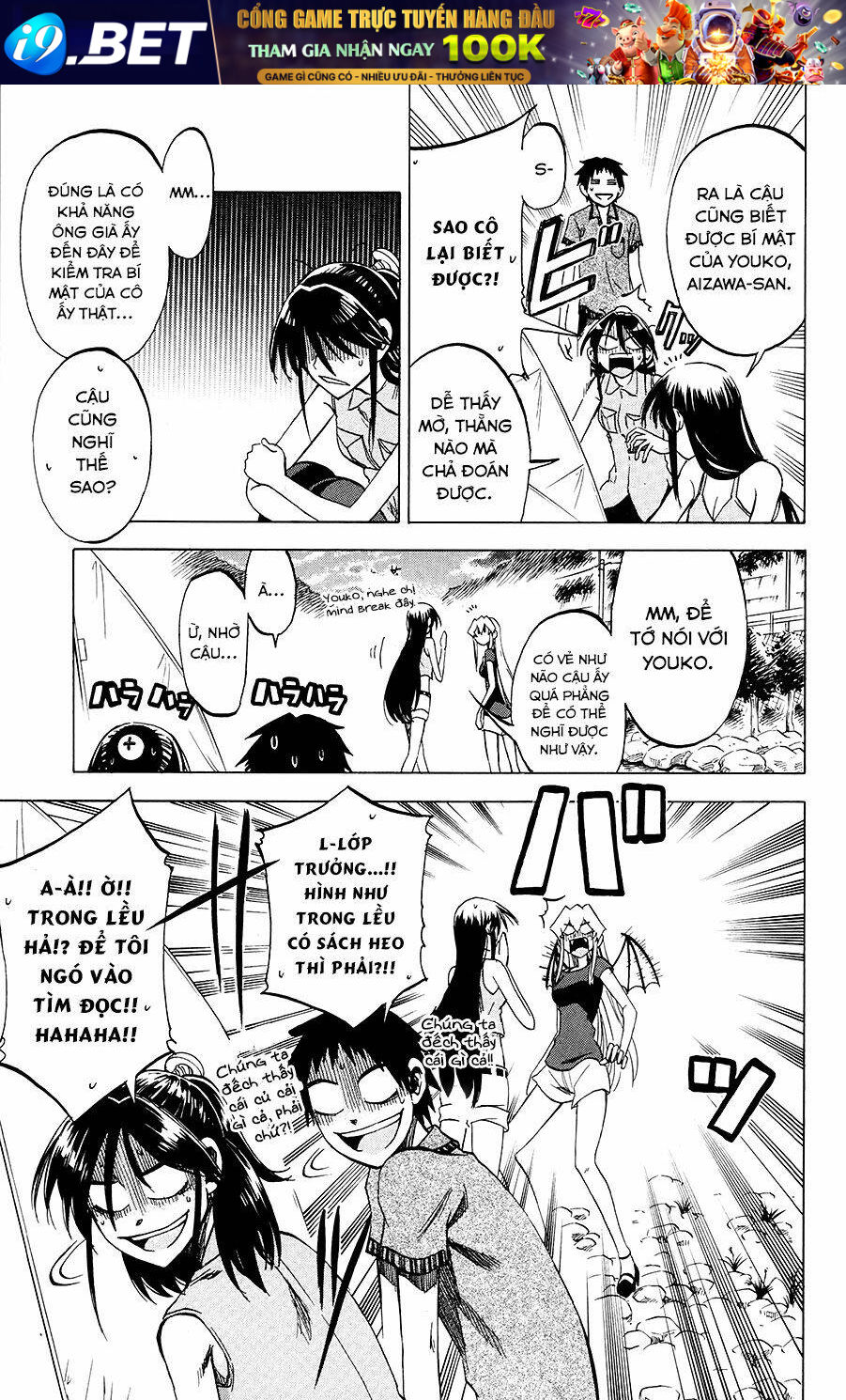 Jitsu wa Watashi wa information - 30 - /uploads/20231213/669f89f925cff4d80378134e70a96fe6/chapter_30/page_10.jpg