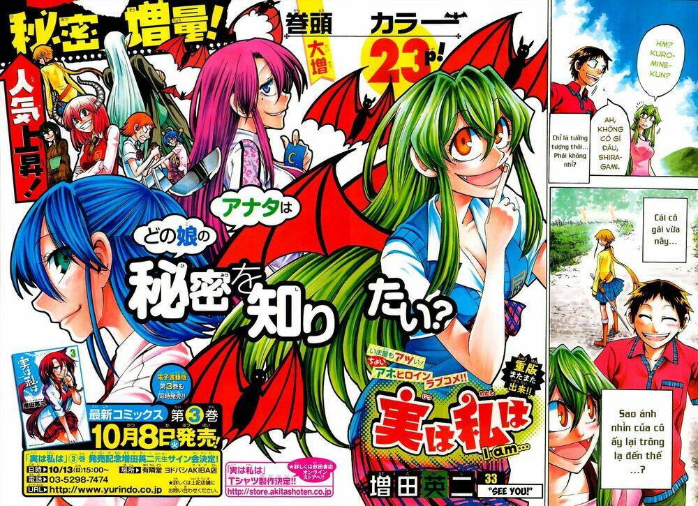 Jitsu wa Watashi wa information - 33 - /uploads/20231213/669f89f925cff4d80378134e70a96fe6/chapter_33/page_3.jpg