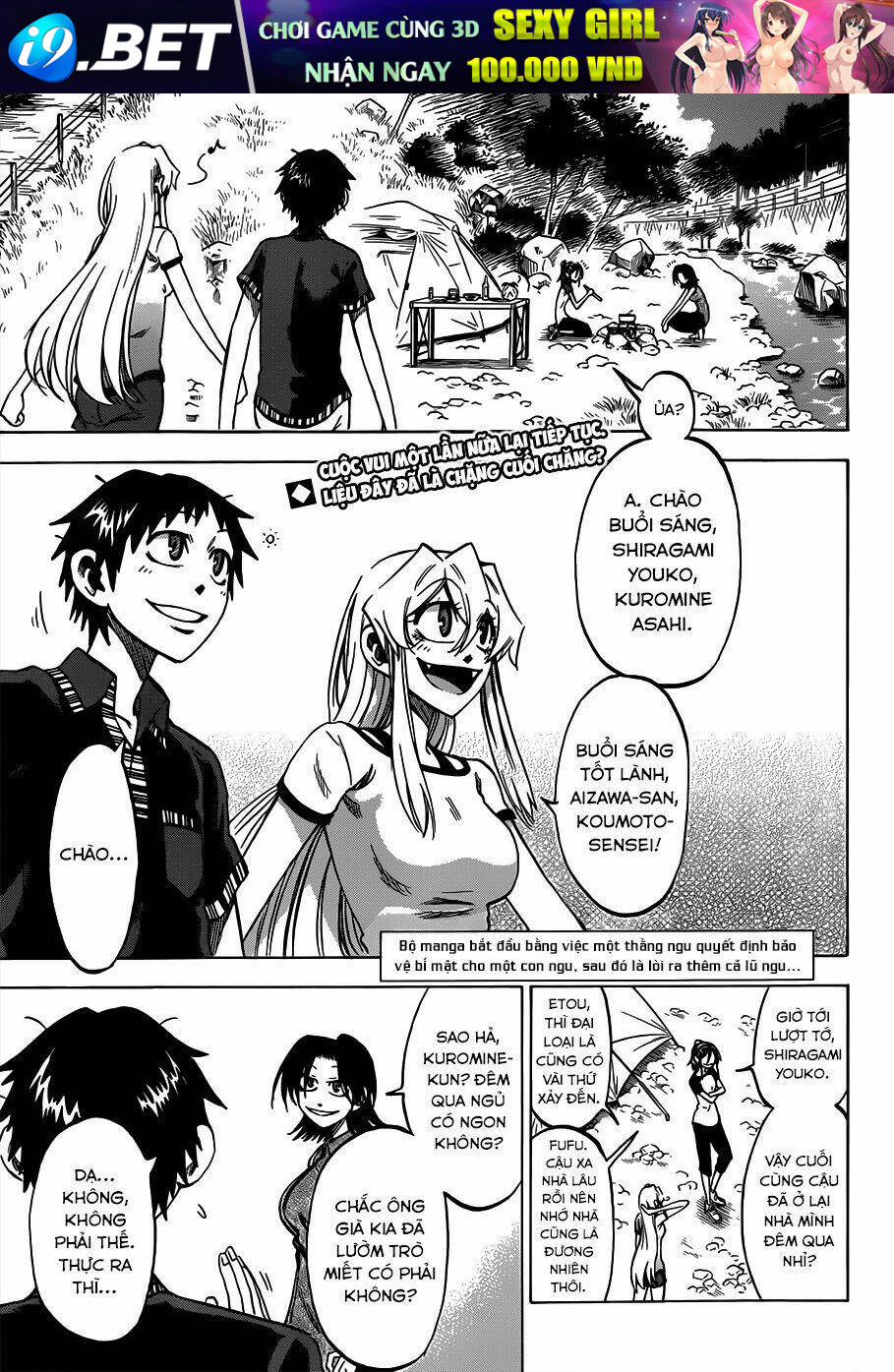 Jitsu wa Watashi wa information - 33 - /uploads/20231213/669f89f925cff4d80378134e70a96fe6/chapter_33/page_4.jpg