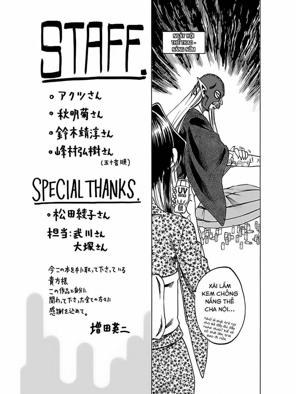 Jitsu wa Watashi wa information - 40 - /uploads/20231213/669f89f925cff4d80378134e70a96fe6/chapter_40/page_22.jpg