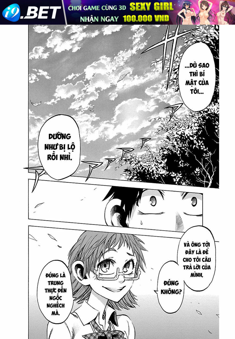 Jitsu wa Watashi wa information - 42 - /uploads/20231213/669f89f925cff4d80378134e70a96fe6/chapter_42/page_13.jpg