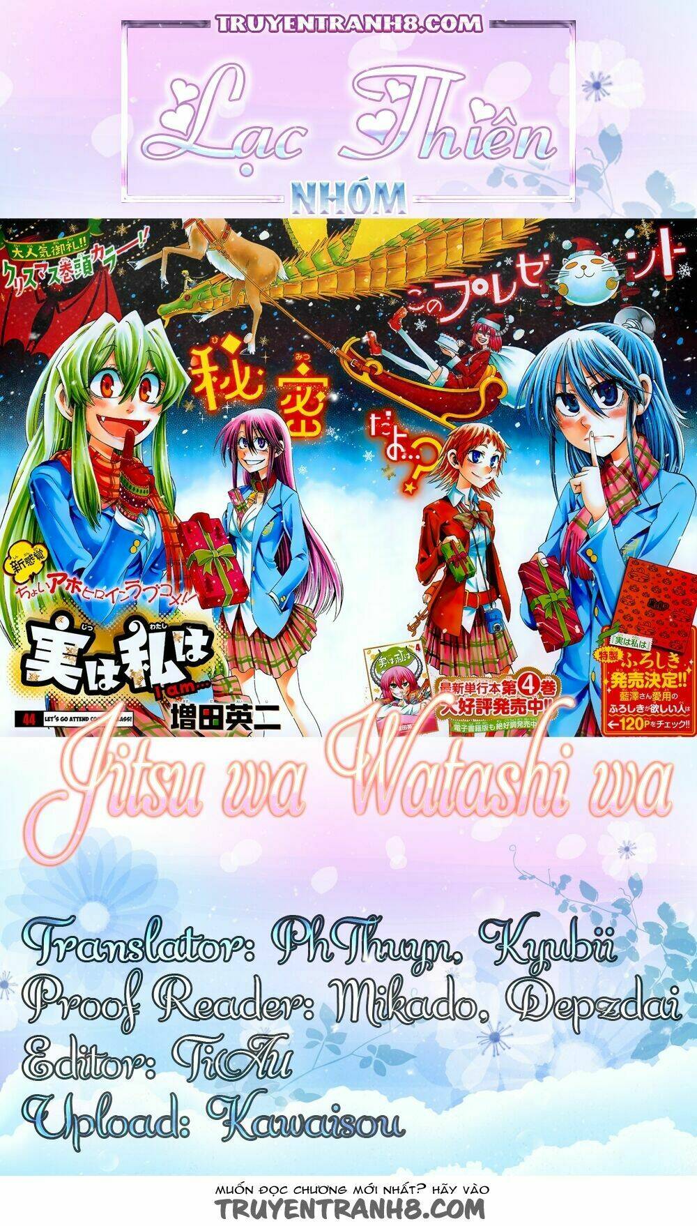 Jitsu wa Watashi wa information - 43 - /uploads/20231213/669f89f925cff4d80378134e70a96fe6/chapter_43/page_1.jpg