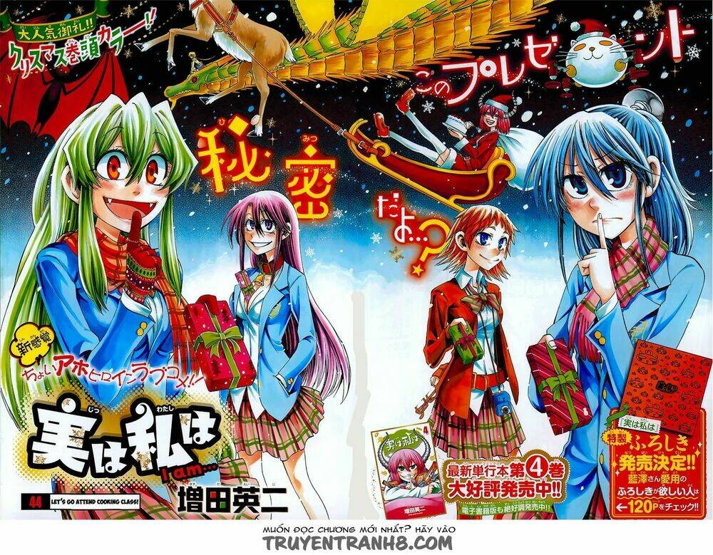 Jitsu wa Watashi wa information - 44 - /uploads/20231213/669f89f925cff4d80378134e70a96fe6/chapter_44/page_3.jpg