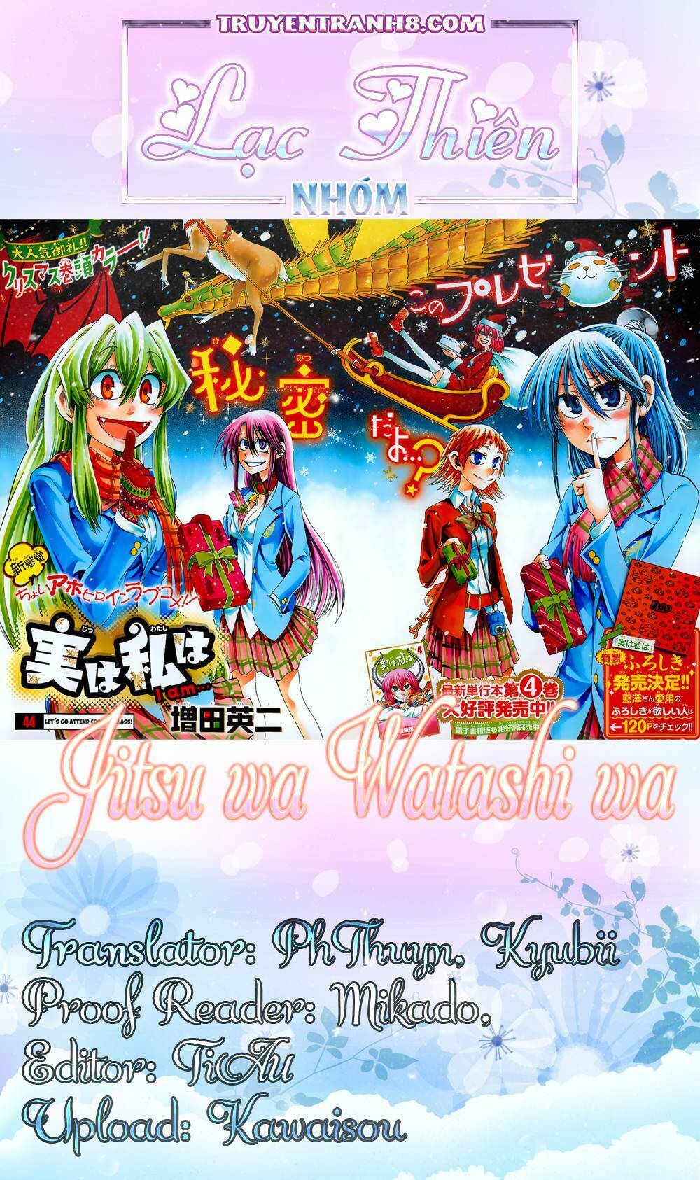 Jitsu wa Watashi wa information - 45 - /uploads/20231213/669f89f925cff4d80378134e70a96fe6/chapter_45/page_1.jpg