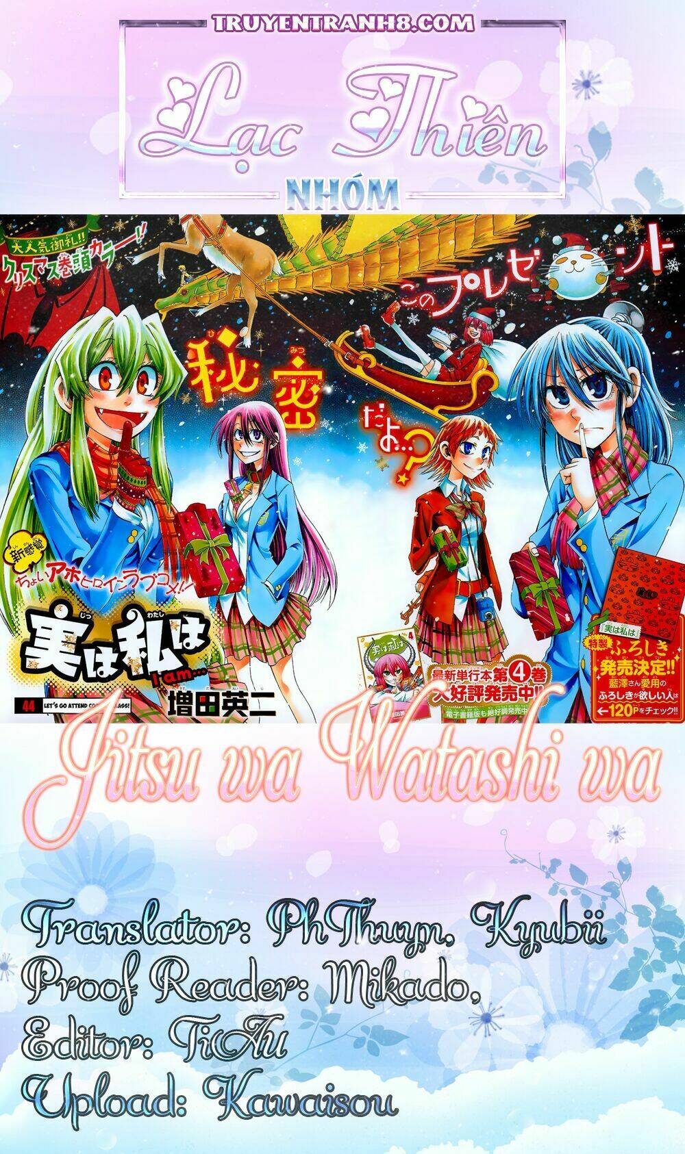 Jitsu wa Watashi wa information - 46 - /uploads/20231213/669f89f925cff4d80378134e70a96fe6/chapter_46/page_1.jpg