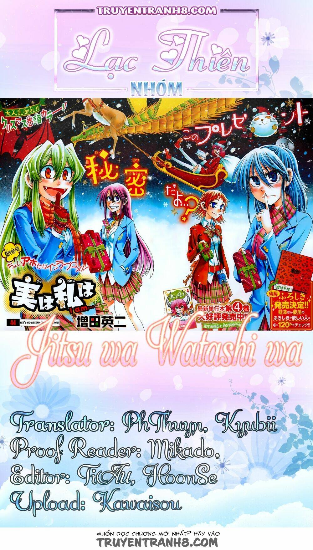 Jitsu wa Watashi wa information - 48 - /uploads/20231213/669f89f925cff4d80378134e70a96fe6/chapter_48/page_1.jpg