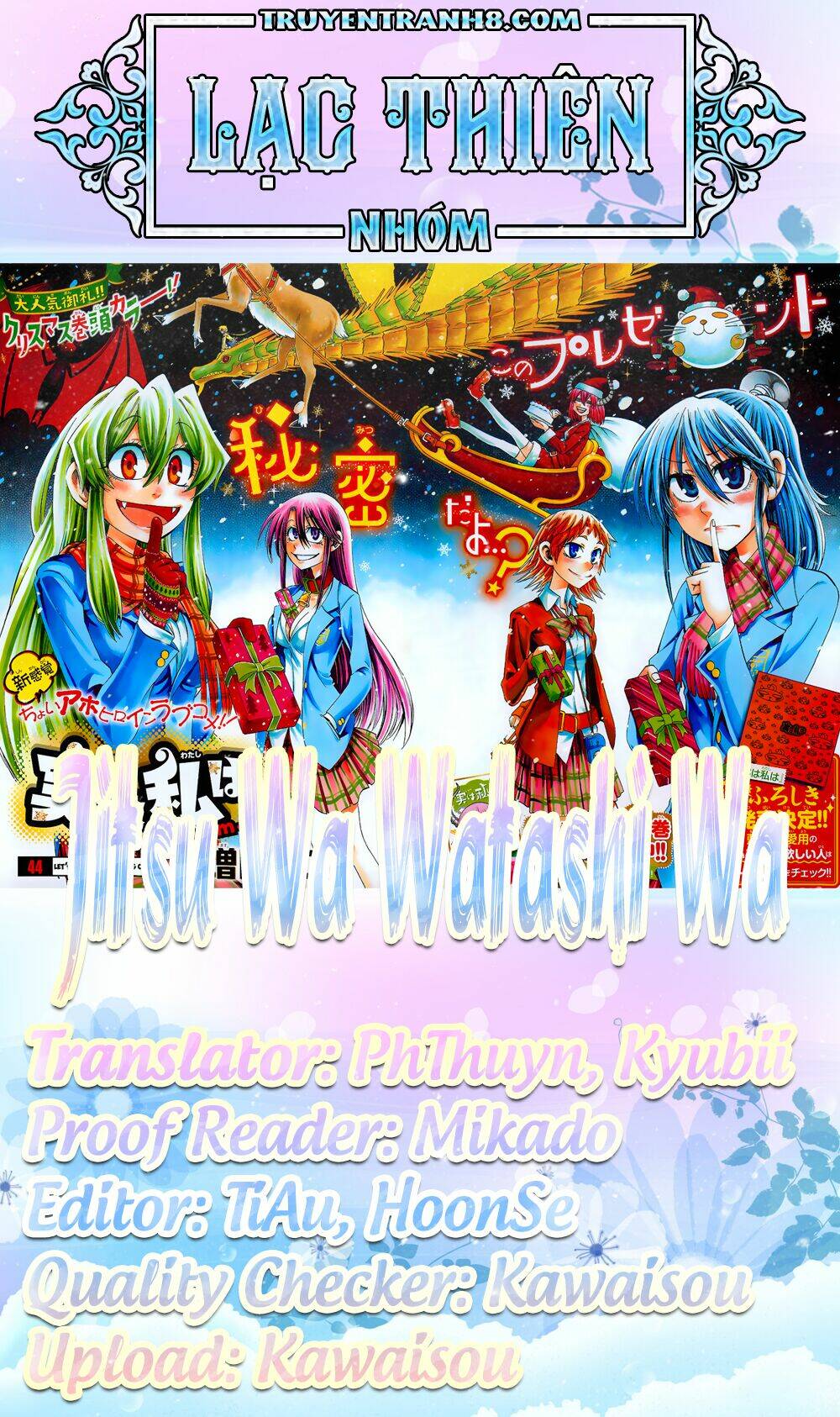 Jitsu wa Watashi wa information - 49 - /uploads/20231213/669f89f925cff4d80378134e70a96fe6/chapter_49/page_1.jpg