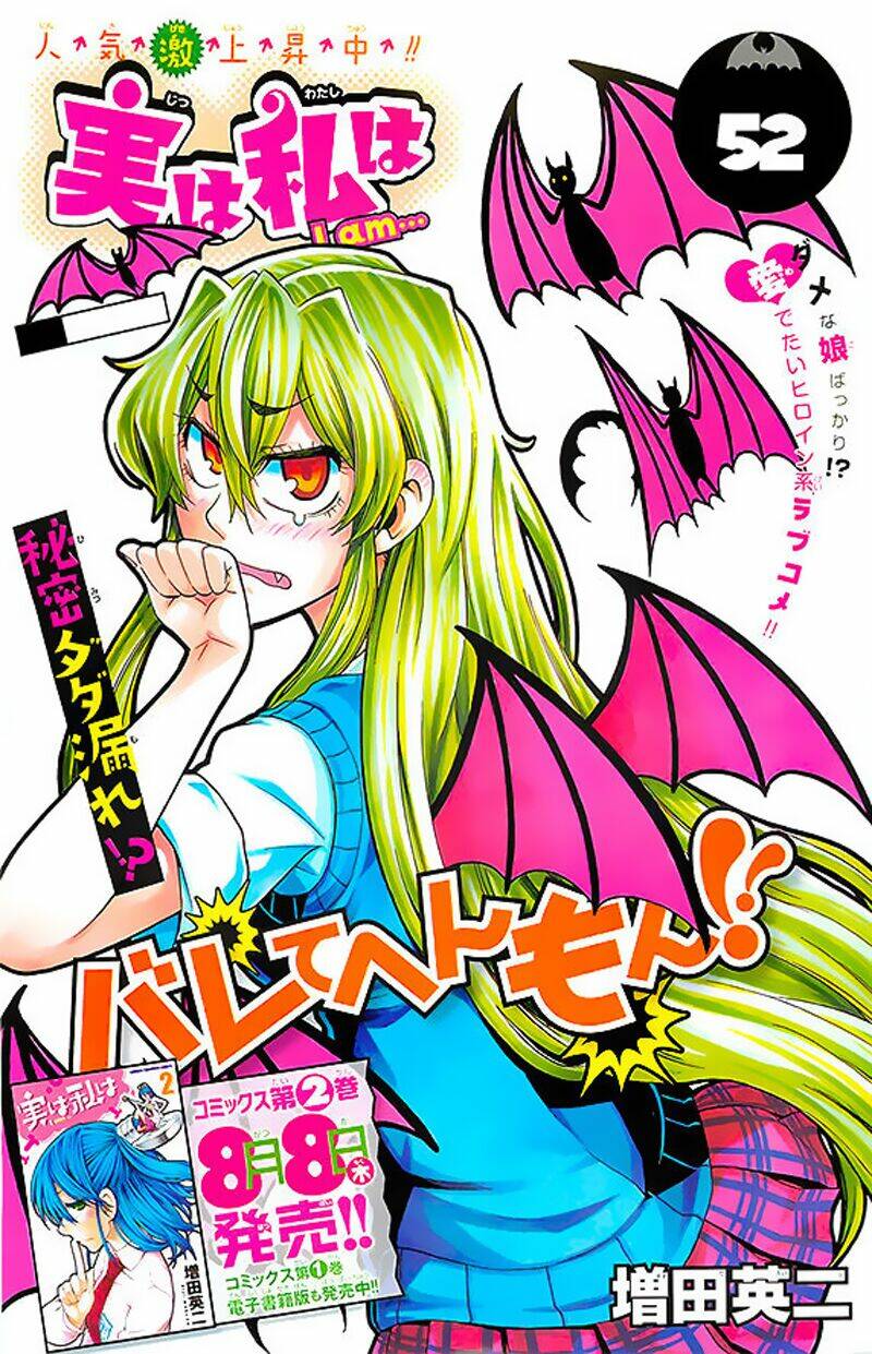 Jitsu wa Watashi wa information - 52 - /uploads/20231213/669f89f925cff4d80378134e70a96fe6/chapter_52/page_3.jpg