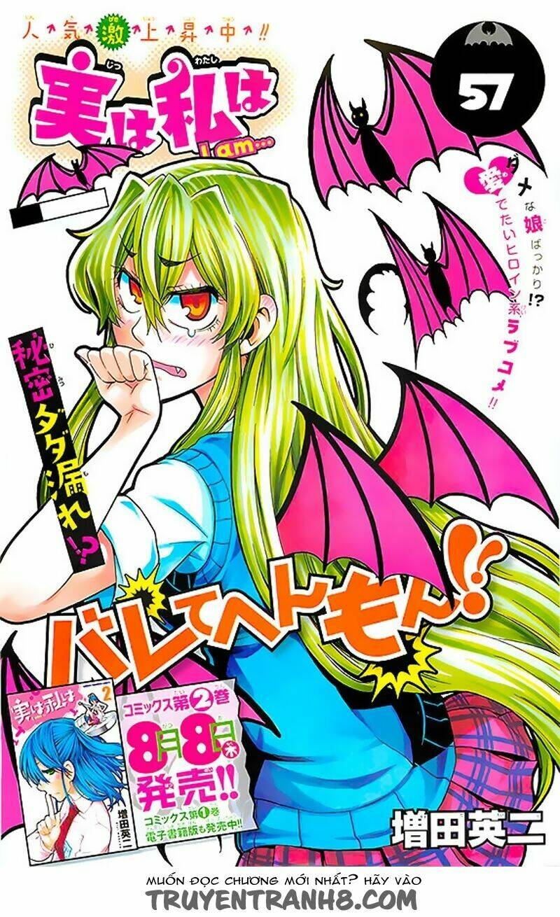 Jitsu wa Watashi wa information - 57 - /uploads/20231213/669f89f925cff4d80378134e70a96fe6/chapter_57/page_3.jpg