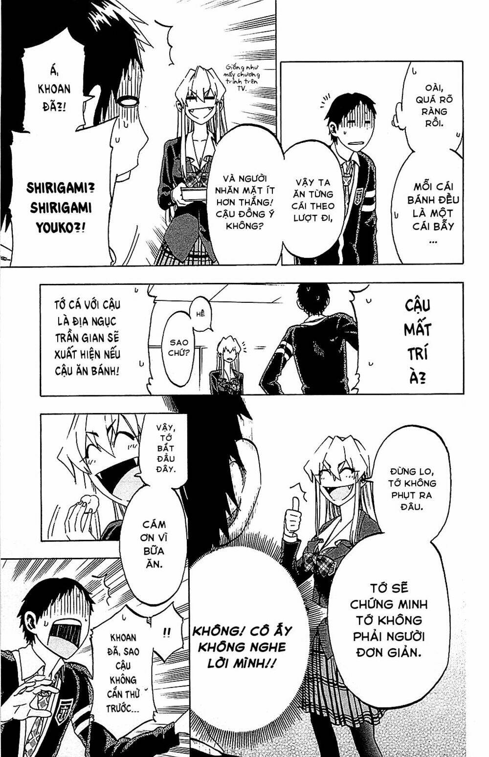 Jitsu wa Watashi wa information - 6 - /uploads/20231213/669f89f925cff4d80378134e70a96fe6/chapter_6/page_11.jpg