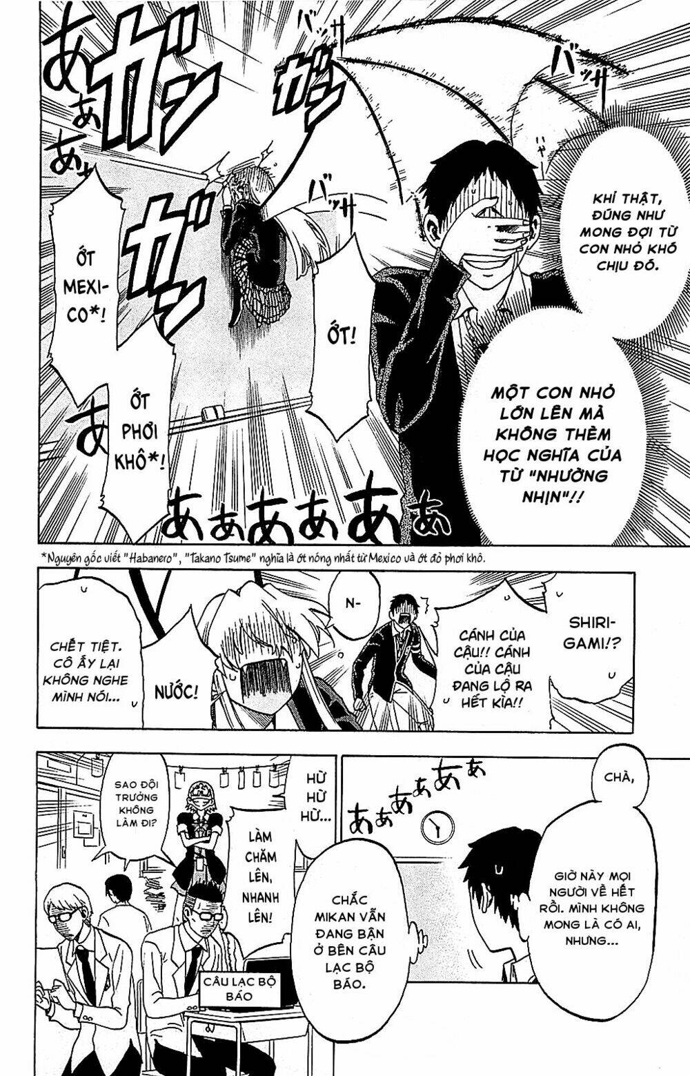 Jitsu wa Watashi wa information - 6 - /uploads/20231213/669f89f925cff4d80378134e70a96fe6/chapter_6/page_16.jpg