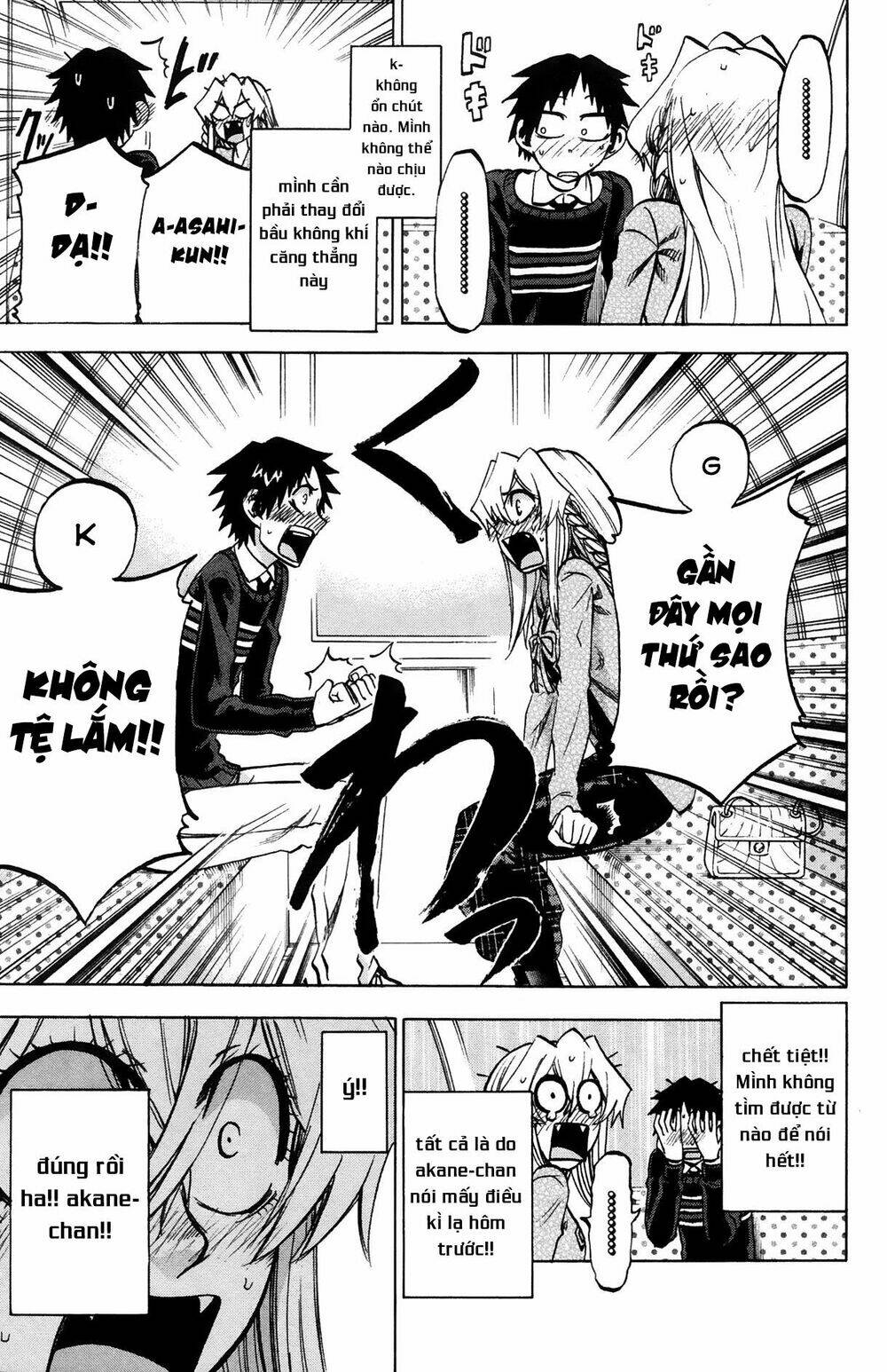 Jitsu wa Watashi wa information - 70 - /uploads/20231213/669f89f925cff4d80378134e70a96fe6/chapter_70/page_9.jpg