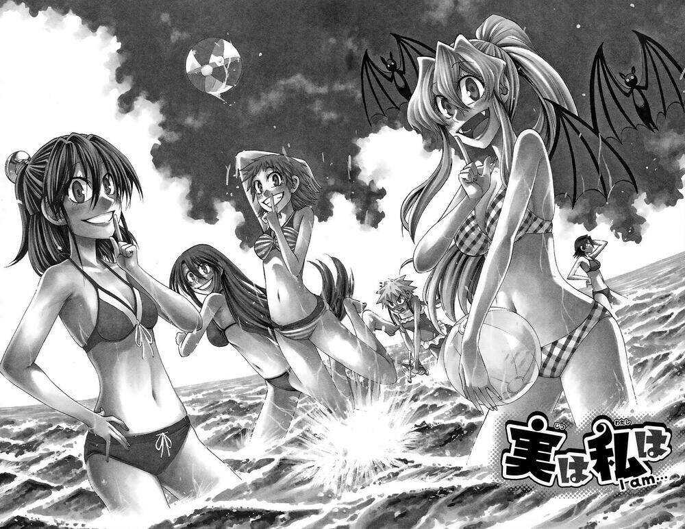 Jitsu wa Watashi wa information - 71 - /uploads/20231213/669f89f925cff4d80378134e70a96fe6/chapter_71/page_2.jpg