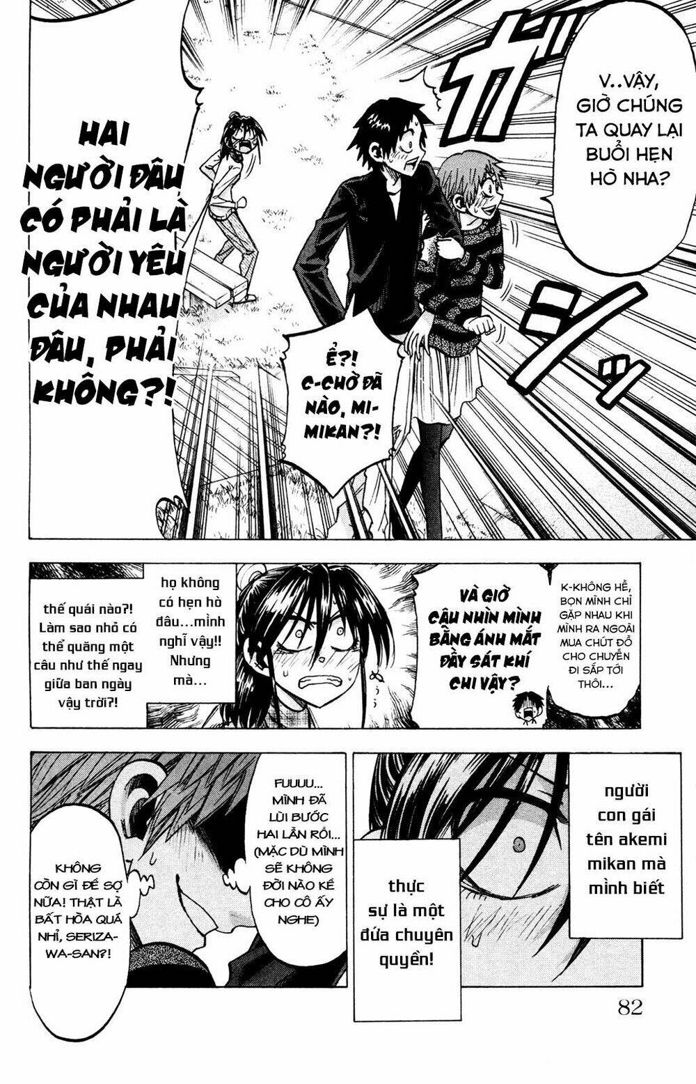 Jitsu wa Watashi wa information - 74 - /uploads/20231213/669f89f925cff4d80378134e70a96fe6/chapter_74/page_11.jpg