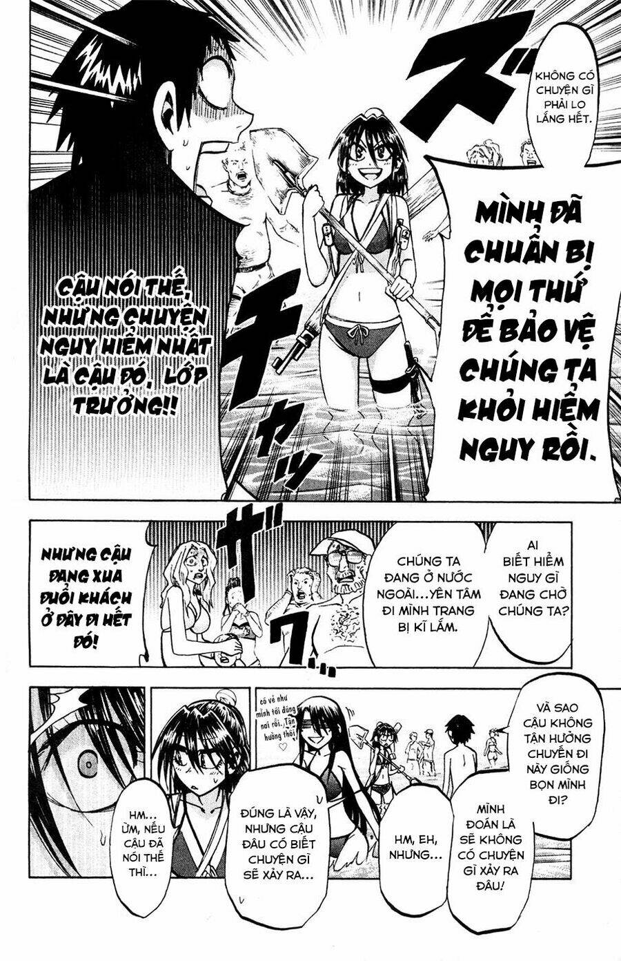 Jitsu wa Watashi wa information - 76 - /uploads/20231213/669f89f925cff4d80378134e70a96fe6/chapter_76/page_4.jpg