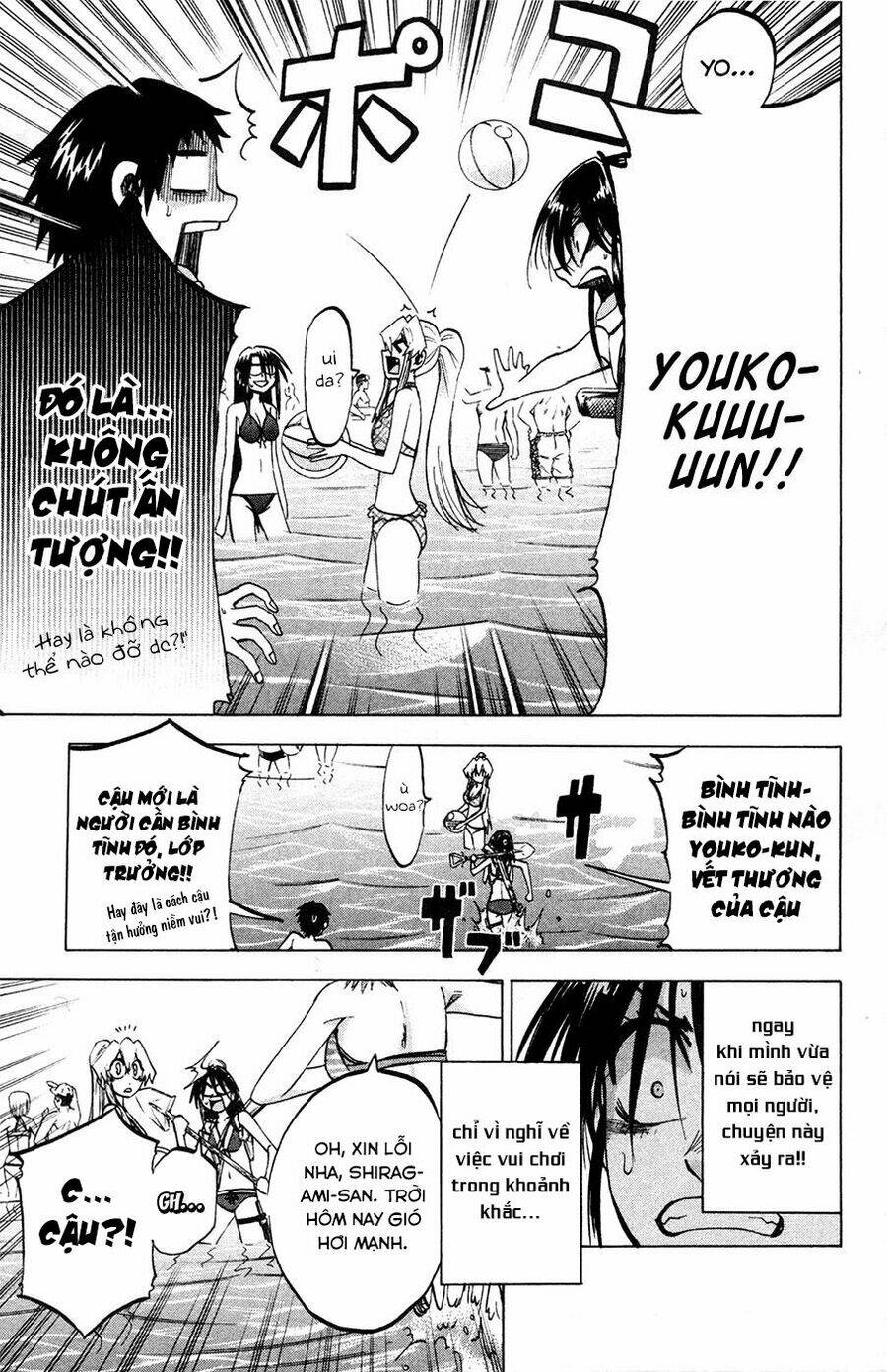 Jitsu wa Watashi wa information - 76 - /uploads/20231213/669f89f925cff4d80378134e70a96fe6/chapter_76/page_5.jpg