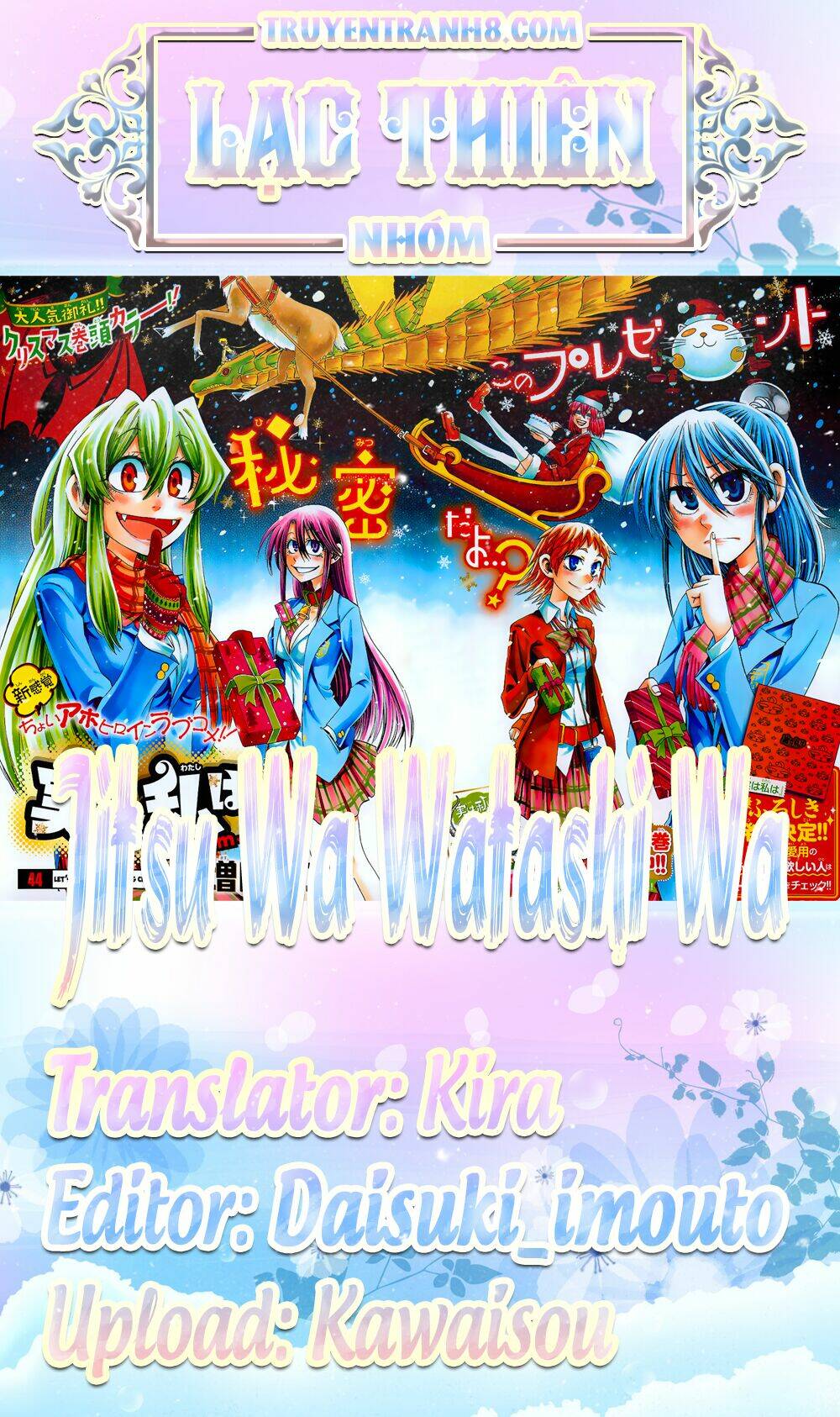 Jitsu wa Watashi wa information - 77 - /uploads/20231213/669f89f925cff4d80378134e70a96fe6/chapter_77/page_1.jpg