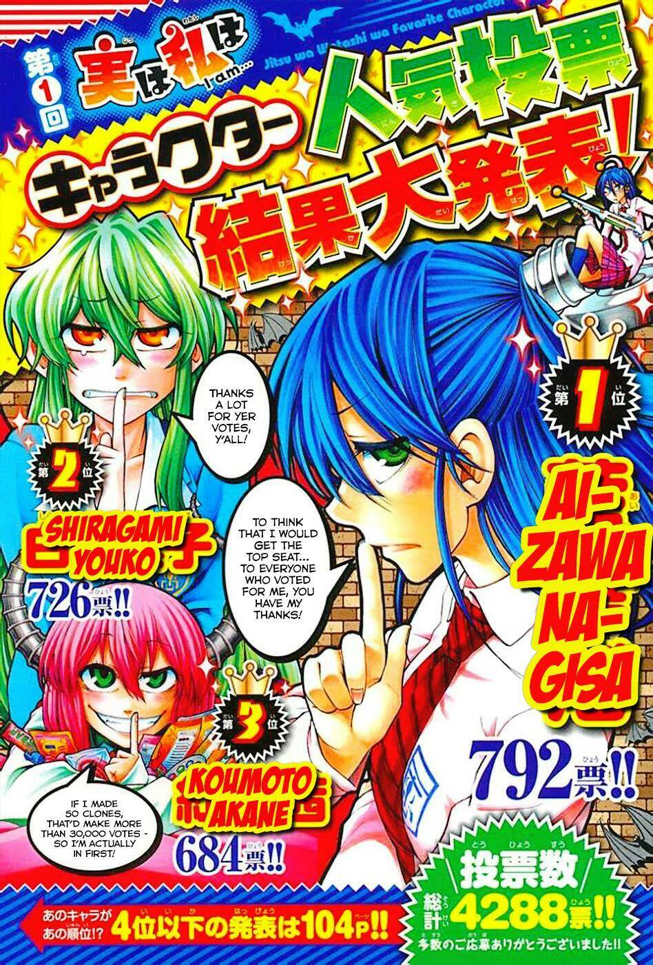 Jitsu wa Watashi wa information - 77 - /uploads/20231213/669f89f925cff4d80378134e70a96fe6/chapter_77/page_2.jpg