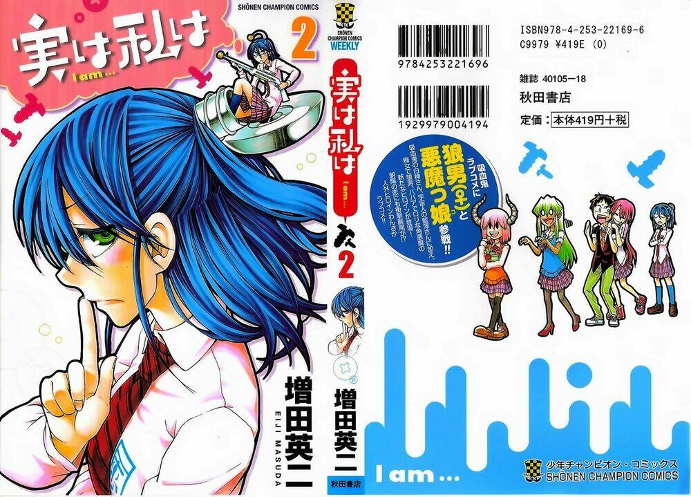 Jitsu wa Watashi wa information - 8 - /uploads/20231213/669f89f925cff4d80378134e70a96fe6/chapter_8/page_1.jpg