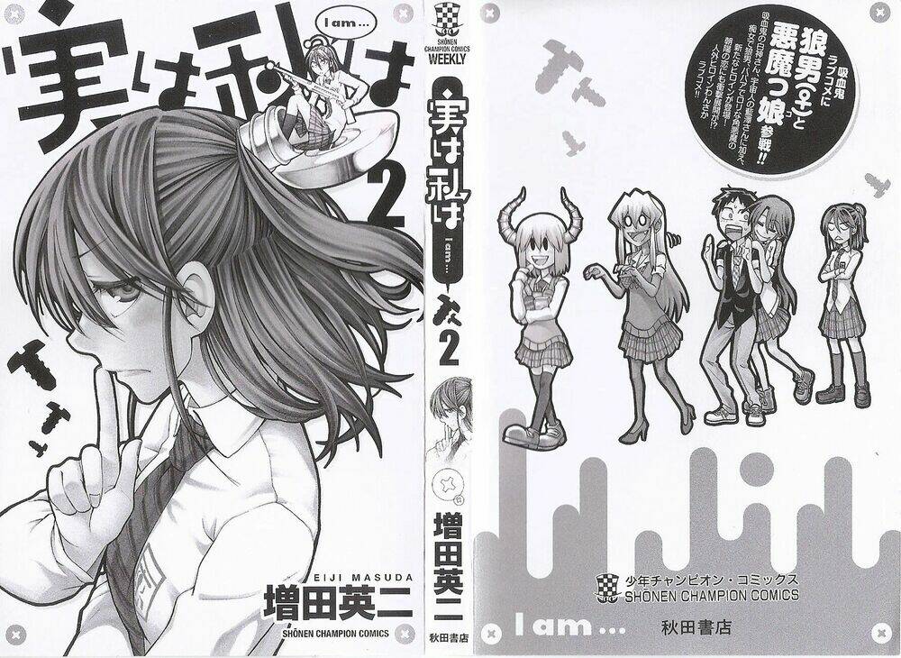 Jitsu wa Watashi wa information - 8 - /uploads/20231213/669f89f925cff4d80378134e70a96fe6/chapter_8/page_2.jpg