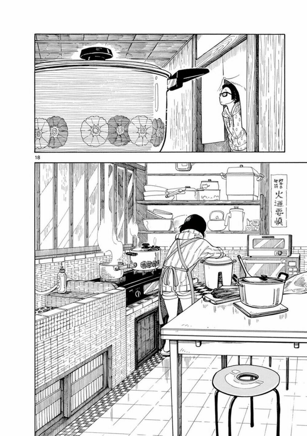 Maiko-san Chi no Makanai-san - 1 - /uploads/20231213/87d827a604f684f612d3474d0eb3ae00/chapter_1/page_20.jpg