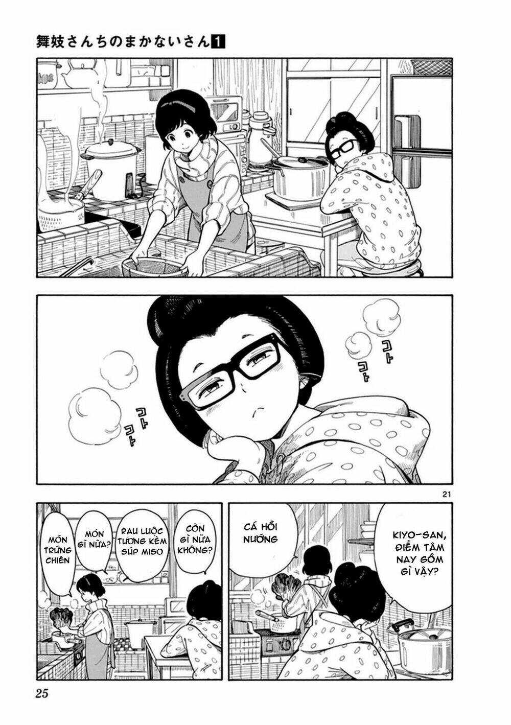 Maiko-san Chi no Makanai-san - 1 - /uploads/20231213/87d827a604f684f612d3474d0eb3ae00/chapter_1/page_23.jpg