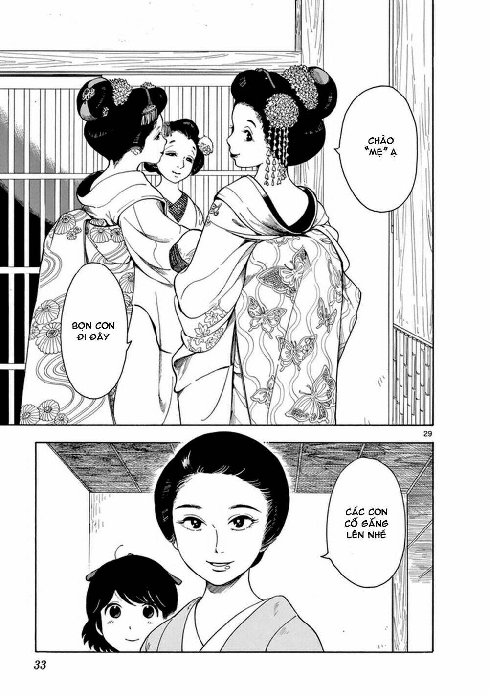 Maiko-san Chi no Makanai-san - 1 - /uploads/20231213/87d827a604f684f612d3474d0eb3ae00/chapter_1/page_31.jpg