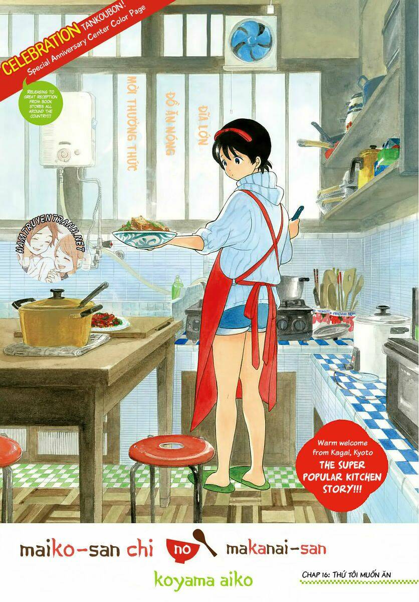 Maiko-san Chi no Makanai-san - 16 - /uploads/20231213/87d827a604f684f612d3474d0eb3ae00/chapter_16/page_2.jpg