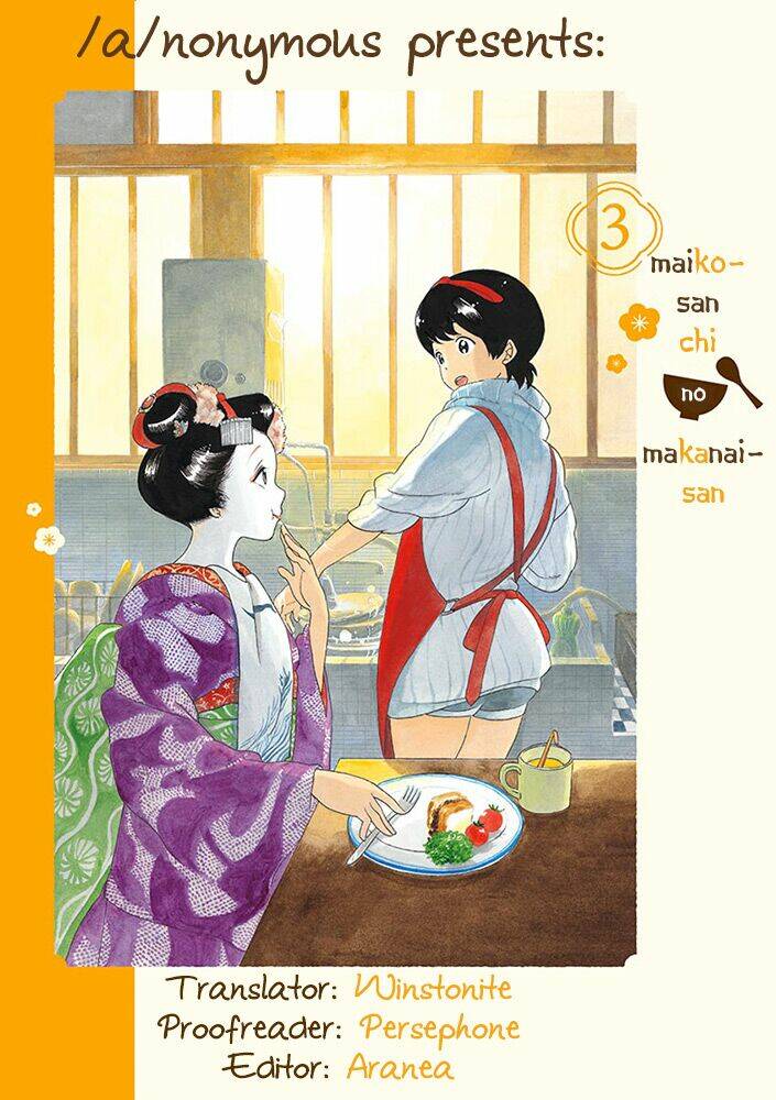 Maiko-san Chi no Makanai-san - 19.5 - /uploads/20231213/87d827a604f684f612d3474d0eb3ae00/chapter_19.5/page_17.jpg