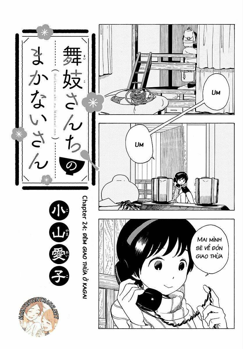 Maiko-san Chi no Makanai-san - 24 - /uploads/20231213/87d827a604f684f612d3474d0eb3ae00/chapter_24/page_2.jpg