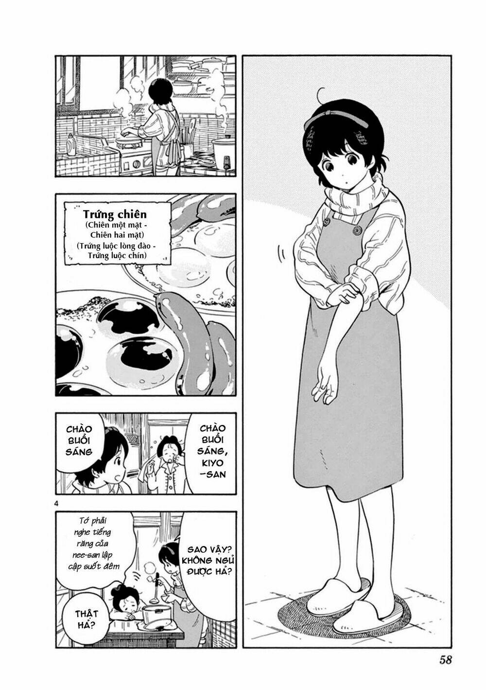 Maiko-san Chi no Makanai-san - 3 - /uploads/20231213/87d827a604f684f612d3474d0eb3ae00/chapter_3/page_4.jpg