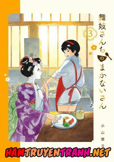 Maiko-san Chi no Makanai-san - 30.5 - /uploads/20231213/87d827a604f684f612d3474d0eb3ae00/chapter_30.5/page_3.jpg