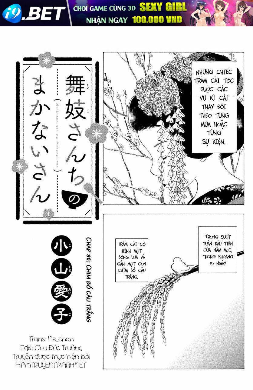 Maiko-san Chi no Makanai-san - 30 - /uploads/20231213/87d827a604f684f612d3474d0eb3ae00/chapter_30/page_2.jpg