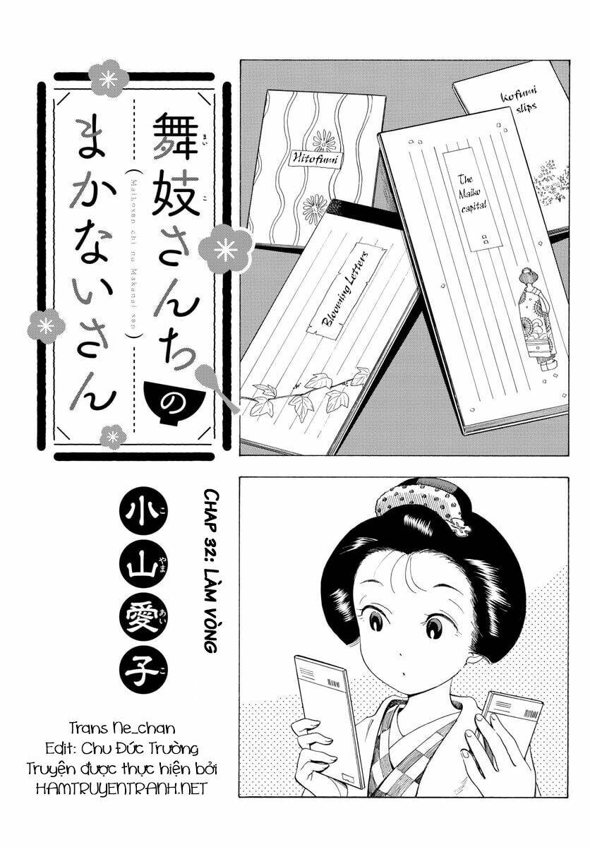 Maiko-san Chi no Makanai-san - 32 - /uploads/20231213/87d827a604f684f612d3474d0eb3ae00/chapter_32/page_2.jpg