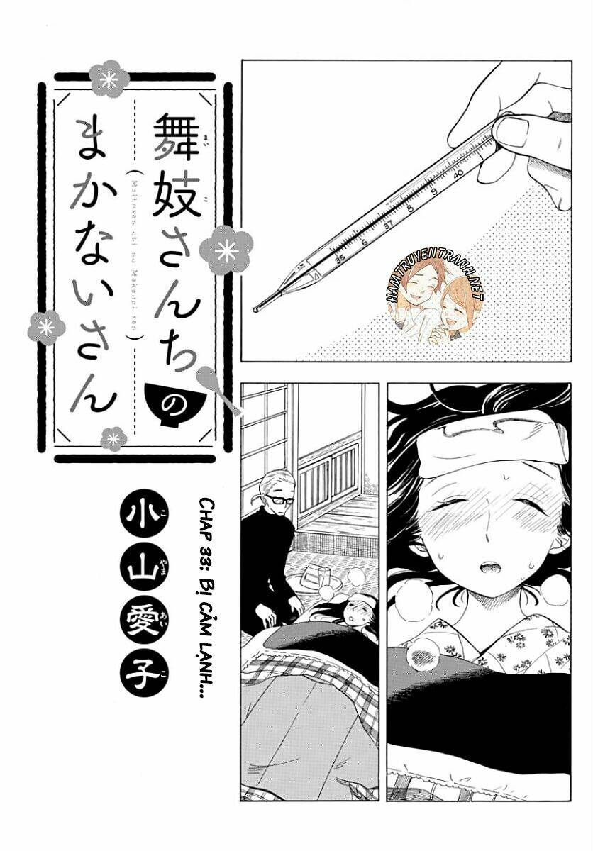 Maiko-san Chi no Makanai-san - 33 - /uploads/20231213/87d827a604f684f612d3474d0eb3ae00/chapter_33/page_3.jpg