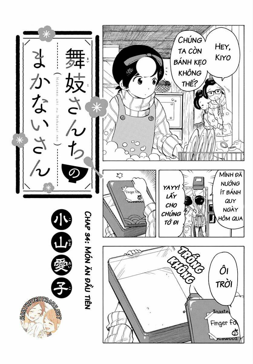 Maiko-san Chi no Makanai-san - 34 - /uploads/20231213/87d827a604f684f612d3474d0eb3ae00/chapter_34/page_3.jpg